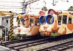 Click image for larger version

Name:	tram2.jpg
Views:	381
Size:	141.8 KB
ID:	936264