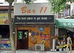Click image for larger version

Name:	5551barr11.jpg
Views:	397
Size:	122.1 KB
ID:	936796