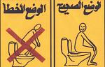 Click image for larger version

Name:	5551arabinstructions.jpg
Views:	452
Size:	112.3 KB
ID:	948878