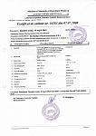 Click image for larger version

Name:	BP CERT 3.JPG
Views:	205
Size:	97.5 KB
ID:	950832